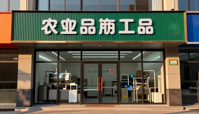 不同农产品储运场景下的保鲜性能优化策略